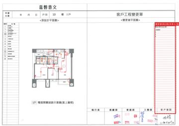 擷取範圍 page 5