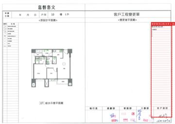 擷取範圍 page 6