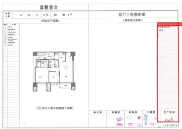 擷取範圍 page 7