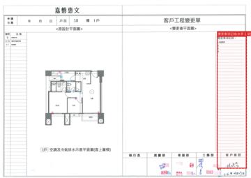 擷取範圍 page 8