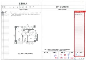 擷取範圍 page 1