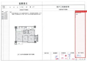 擷取範圍 page 2