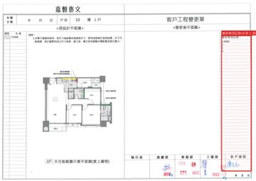 擷取範圍 page 3