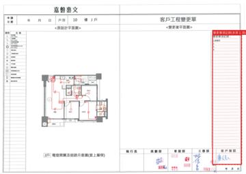 擷取範圍 page 5