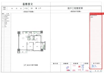 擷取範圍 page 6