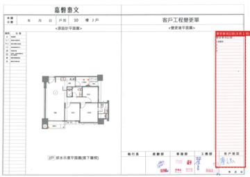 擷取範圍 page 7
