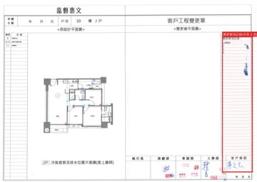 擷取範圍 page 8