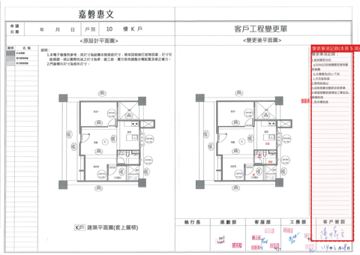 擷取範圍 page 1