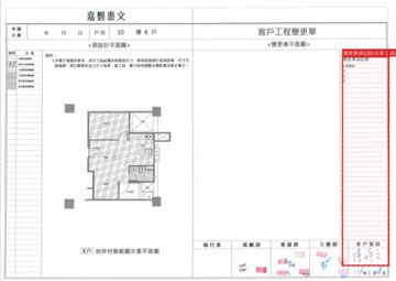 擷取範圍 page 2