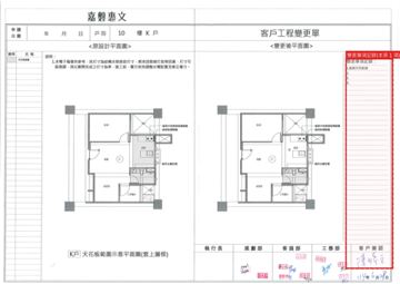 擷取範圍 page 3