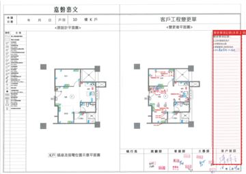 擷取範圍 page 4