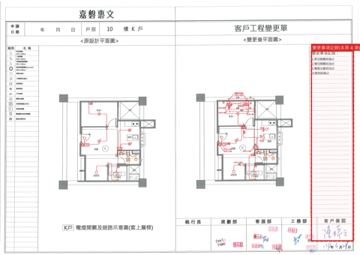 擷取範圍 page 5
