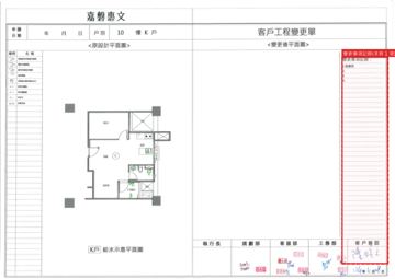 擷取範圍 page 6