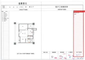 擷取範圍 page 7