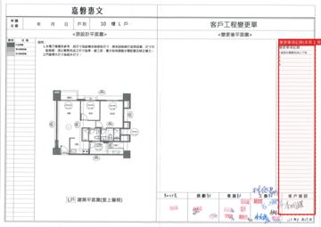 擷取範圍 page 1