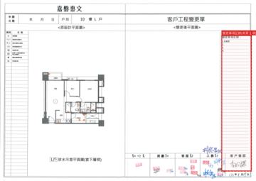 擷取範圍 page 7