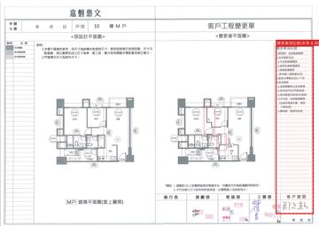 擷取範圍 page 1