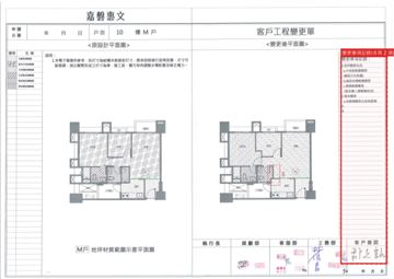擷取範圍 page 2