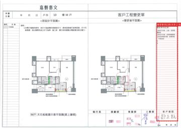 擷取範圍 page 3
