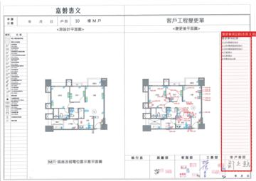 擷取範圍 page 4