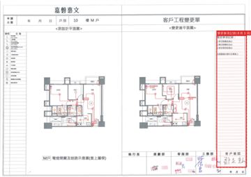 擷取範圍 page 5