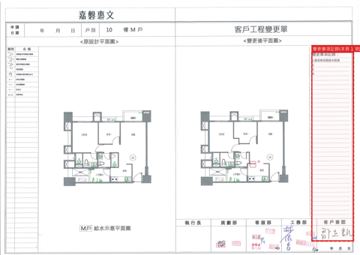 擷取範圍 page 6