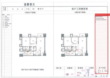 擷取範圍 page 7