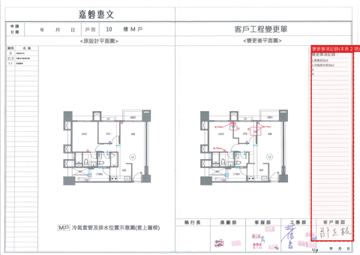 擷取範圍 page 8