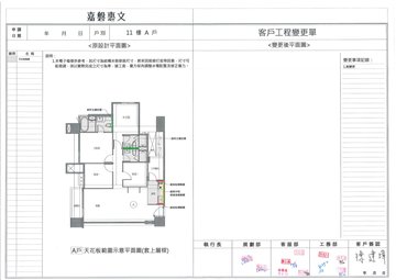 擷取範圍 page 3