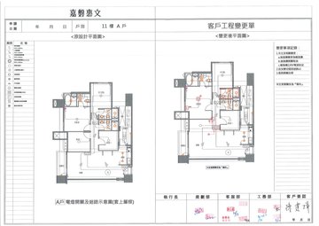 擷取範圍 page 5