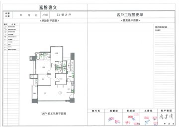 擷取範圍 page 6