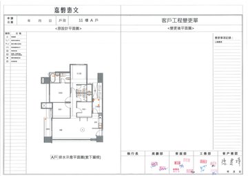 擷取範圍 page 7