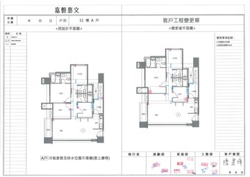 擷取範圍 page 8