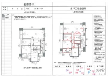 擷取範圍 page 1