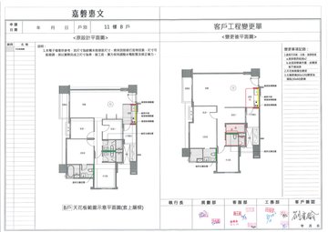 擷取範圍 page 3