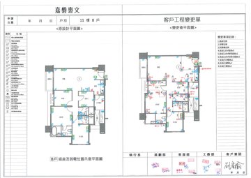 擷取範圍 page 4