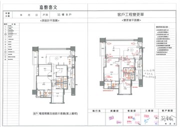 擷取範圍 page 5