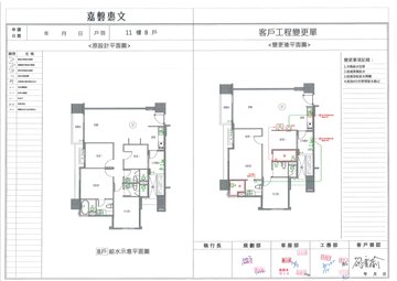擷取範圍 page 6