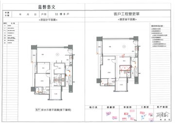 擷取範圍 page 7