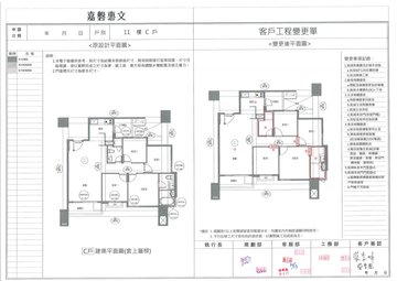 擷取範圍 page 1