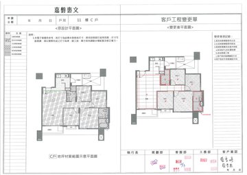 擷取範圍 page 2
