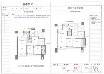擷取範圍 page 3