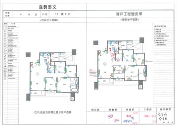 擷取範圍 page 4