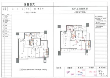 擷取範圍 page 5