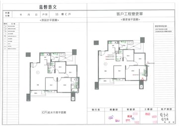 擷取範圍 page 6