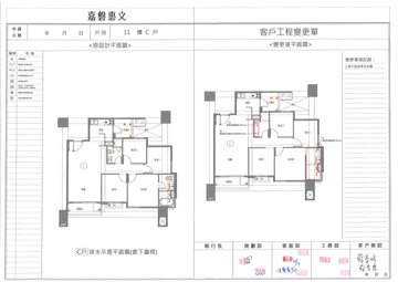 擷取範圍 page 7