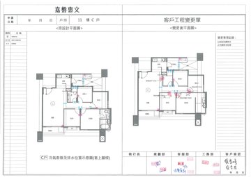 擷取範圍 page 8