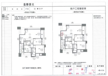 擷取範圍 page 1