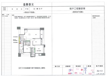 擷取範圍 page 3