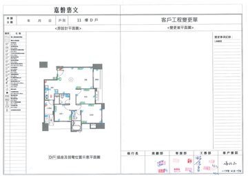 擷取範圍 page 4